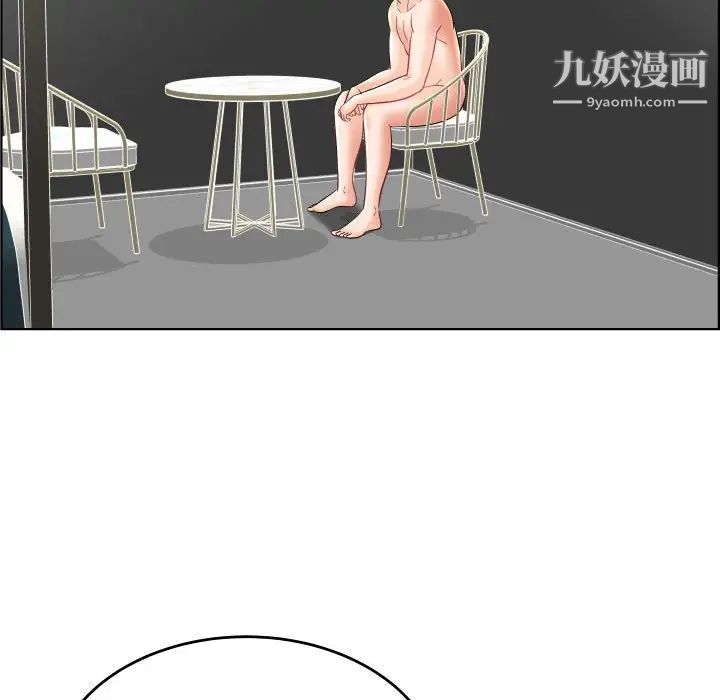 人性放逐游戏第22话