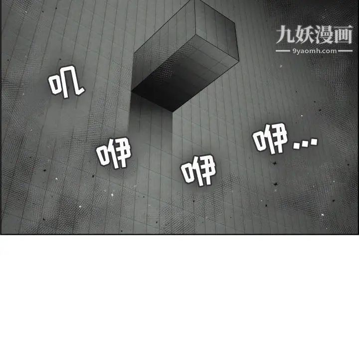 人性放逐游戏第22话