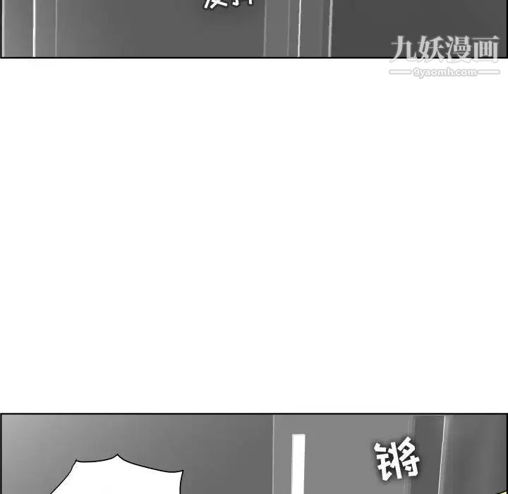 人性放逐游戏第22话