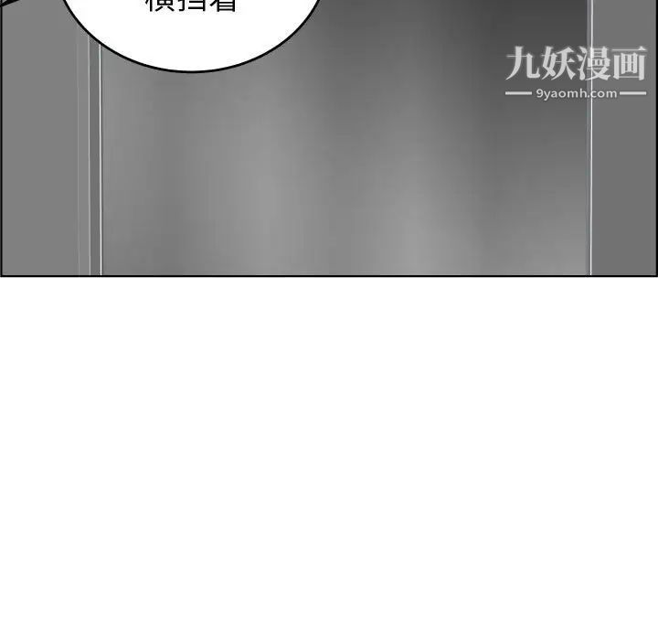 人性放逐游戏第22话