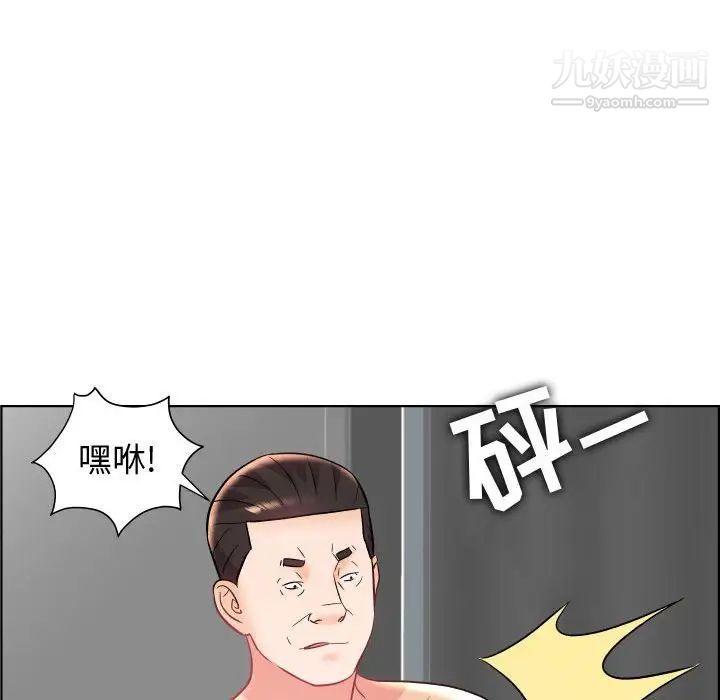 人性放逐游戏第22话