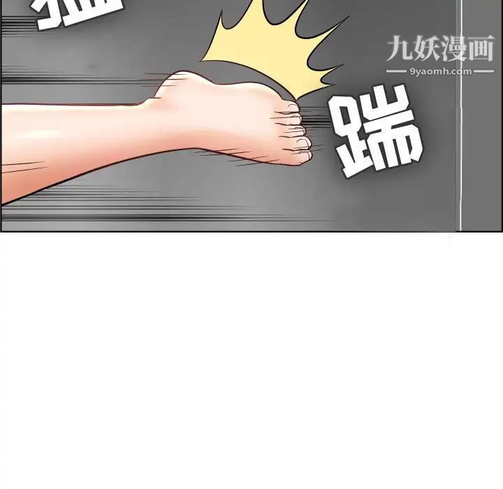 人性放逐游戏第22话