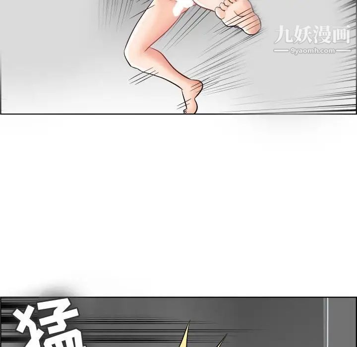 人性放逐游戏第22话