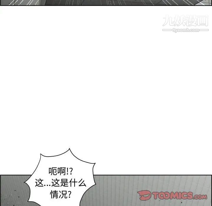 人性放逐游戏第22话