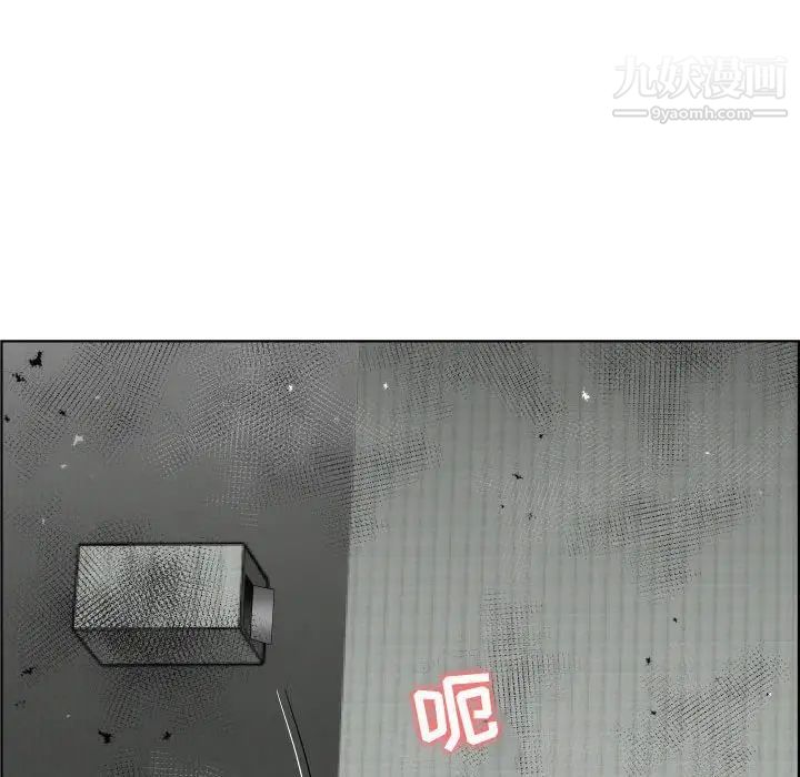 人性放逐游戏第22话