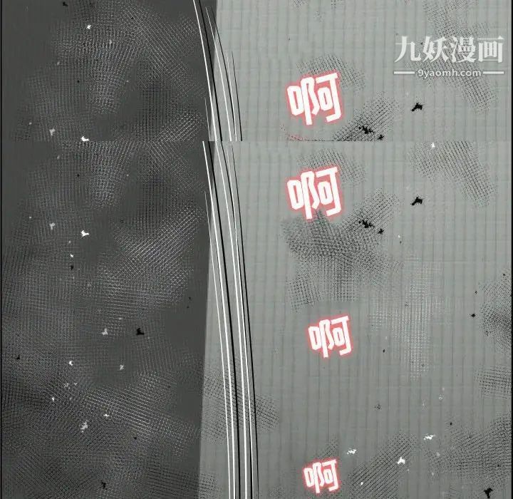 人性放逐游戏第22话