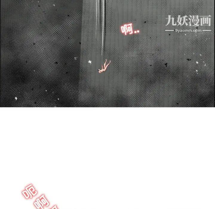 人性放逐游戏第22话