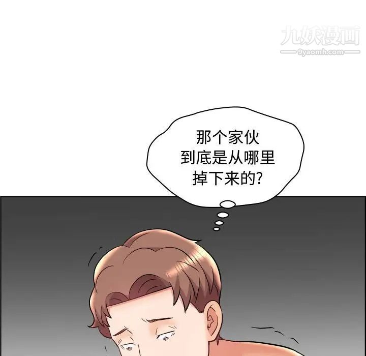 人性放逐游戏第22话