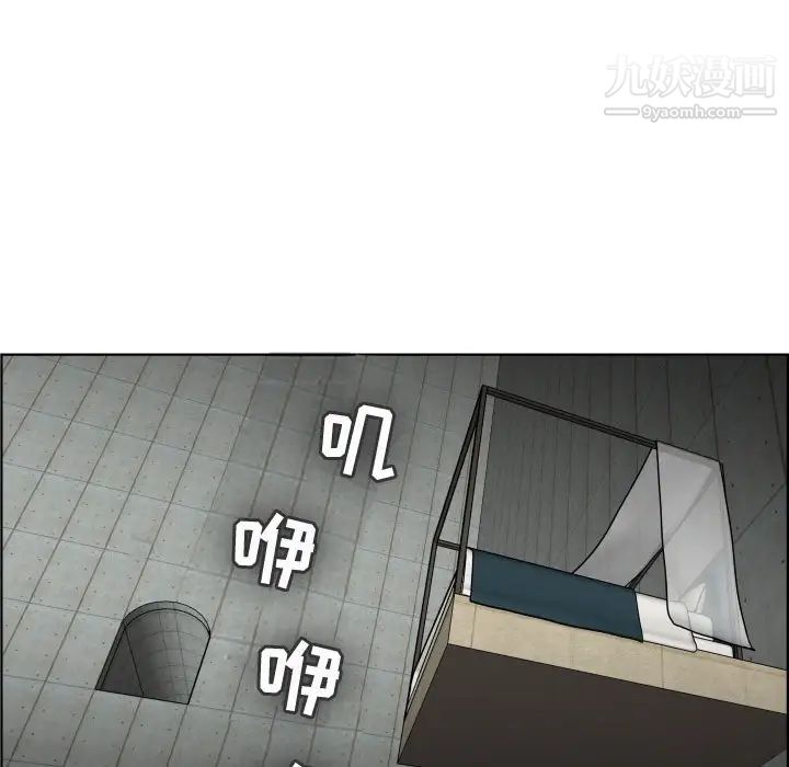 人性放逐游戏第22话