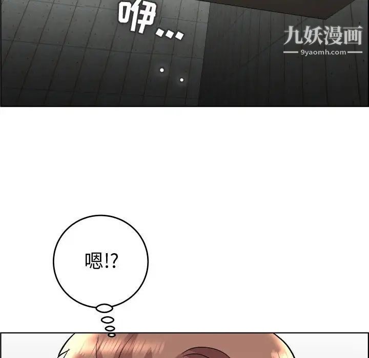 人性放逐游戏第22话