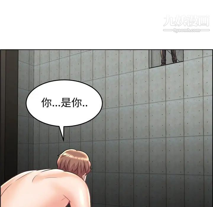 人性放逐游戏第22话