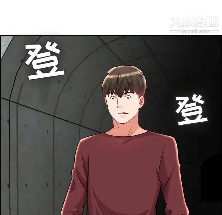 人性放逐游戏第22话