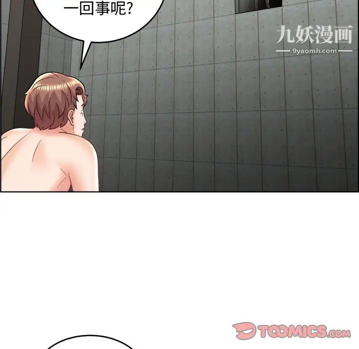 人性放逐游戏第22话