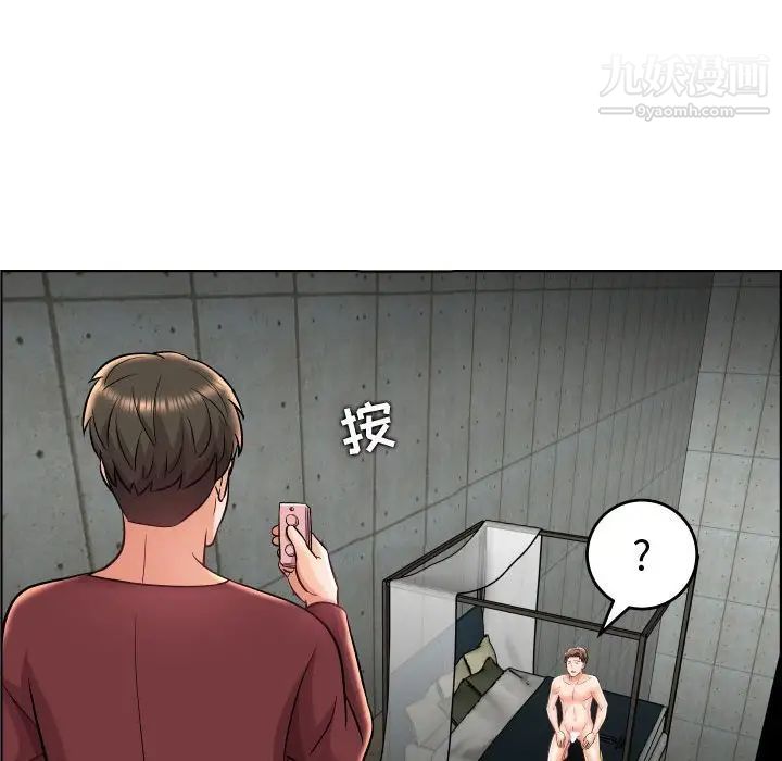 人性放逐游戏第22话