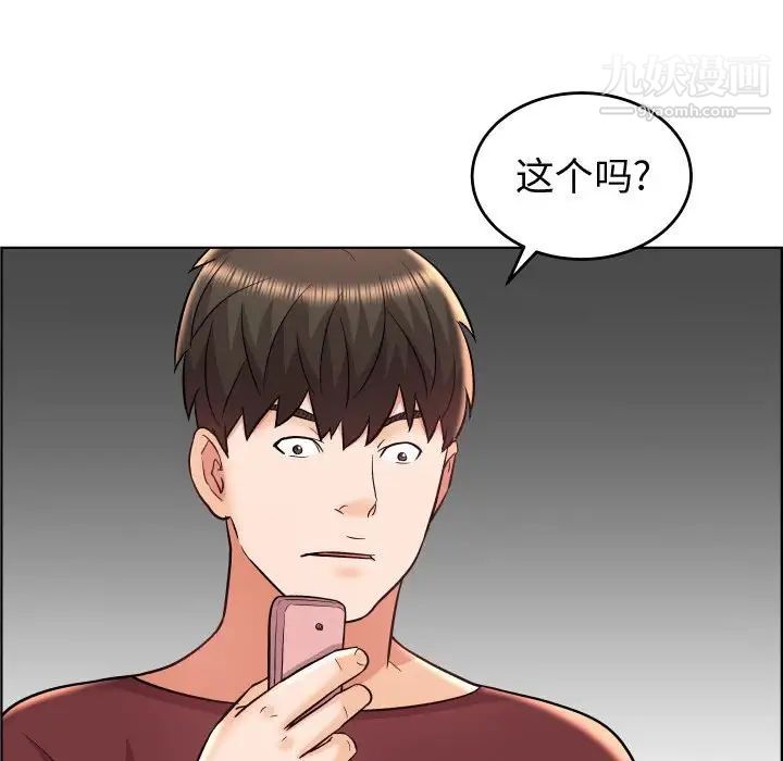 人性放逐游戏第22话