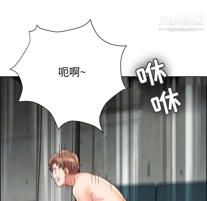 人性放逐游戏第22话