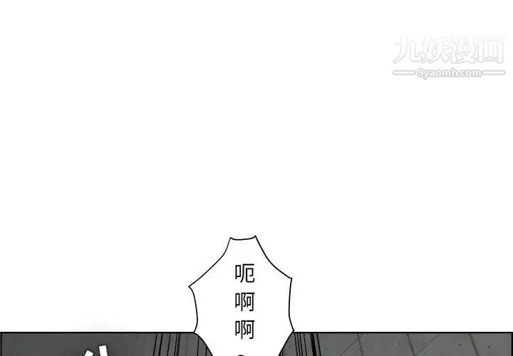 人性放逐游戏第23话