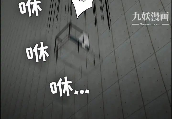 人性放逐游戏第23话