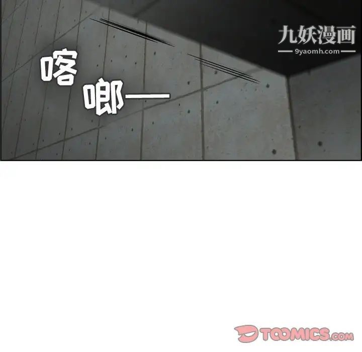 人性放逐游戏第23话