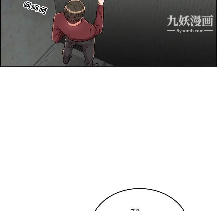 人性放逐游戏第23话