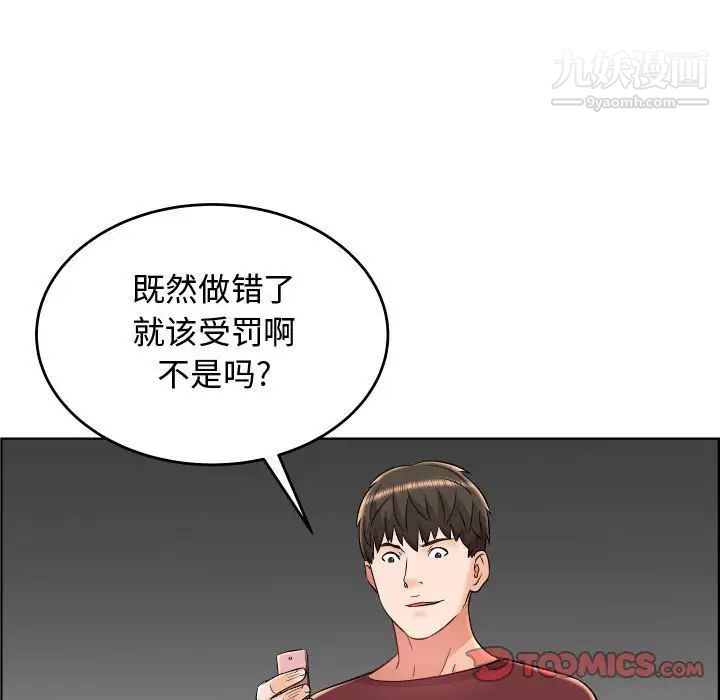 人性放逐游戏第23话