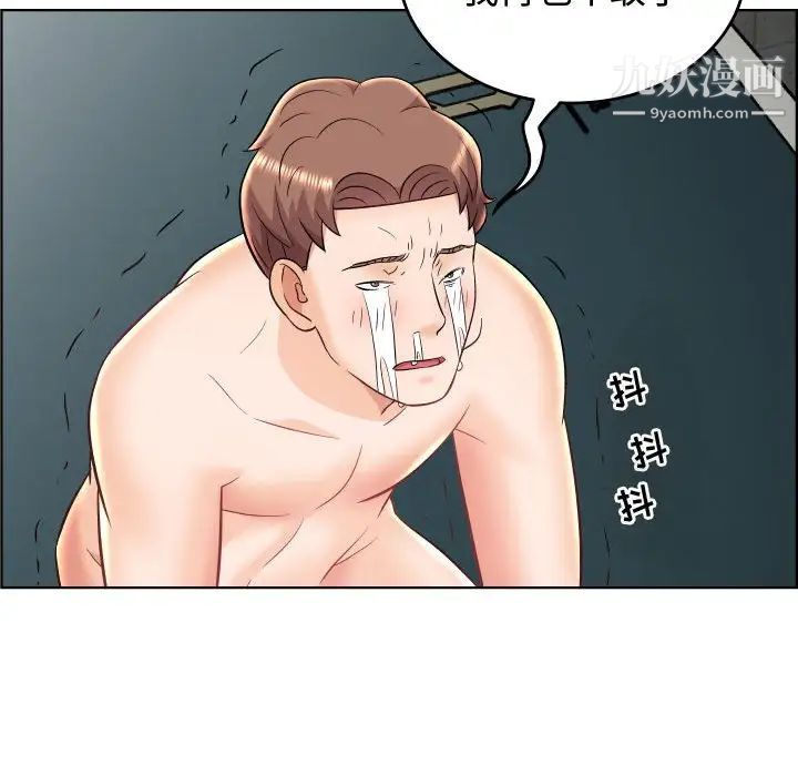 人性放逐游戏第23话