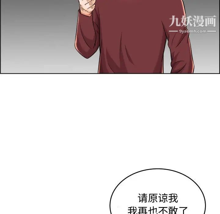 人性放逐游戏第23话