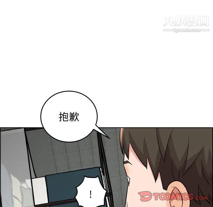 人性放逐游戏第23话