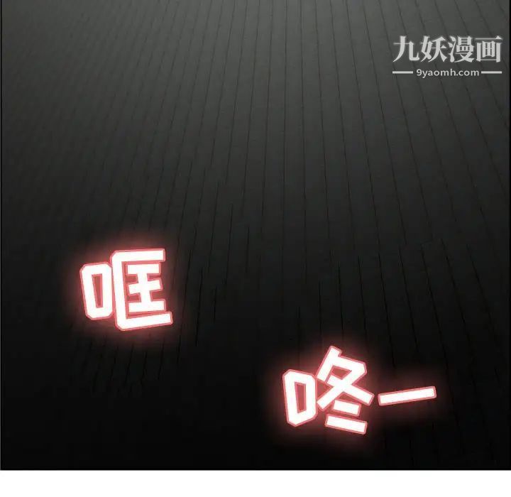 人性放逐游戏第23话