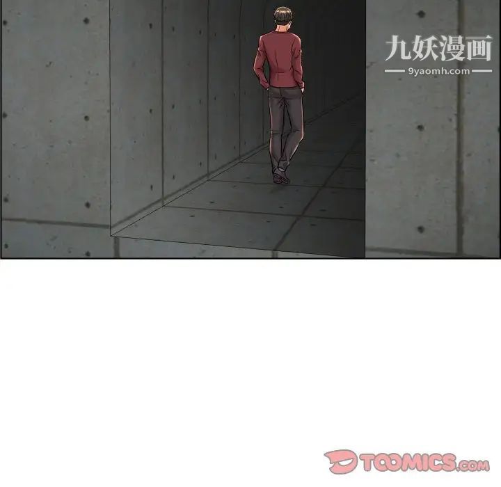 人性放逐游戏第23话