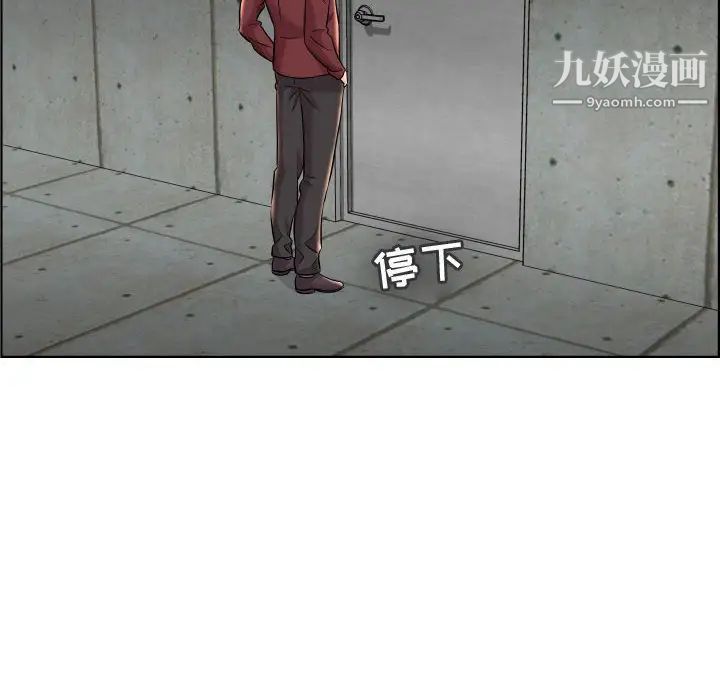 人性放逐游戏第23话