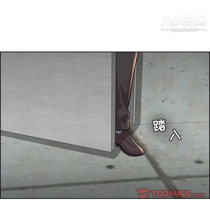 人性放逐游戏第23话