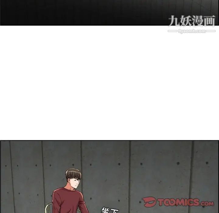 人性放逐游戏第23话