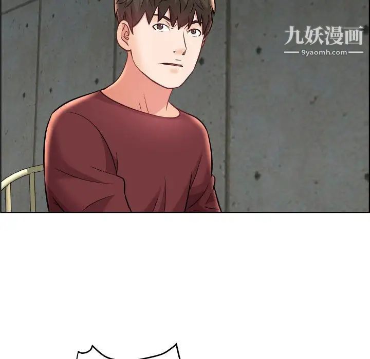 人性放逐游戏第23话