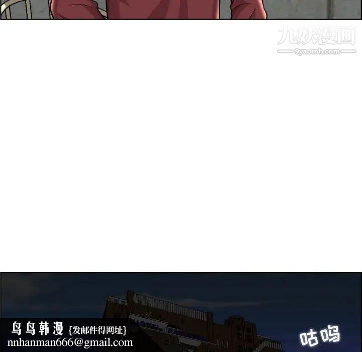 人性放逐游戏第23话