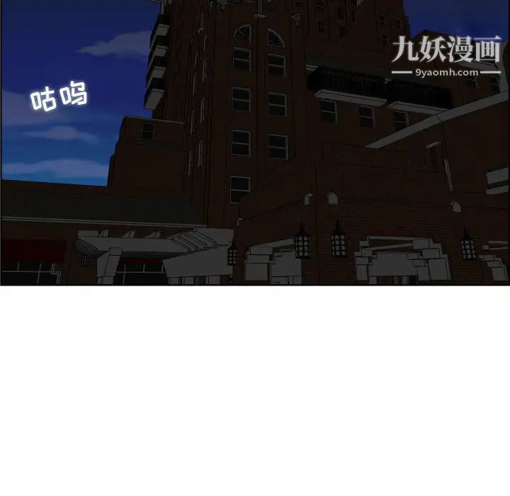 人性放逐游戏第23话