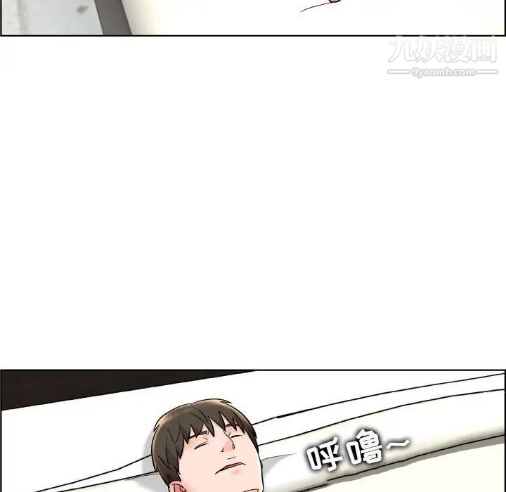 人性放逐游戏第23话