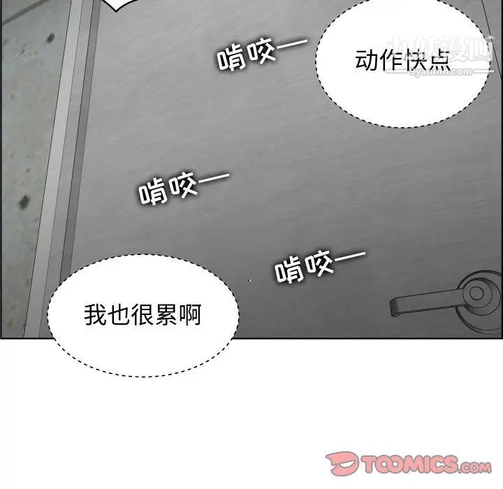 人性放逐游戏第23话