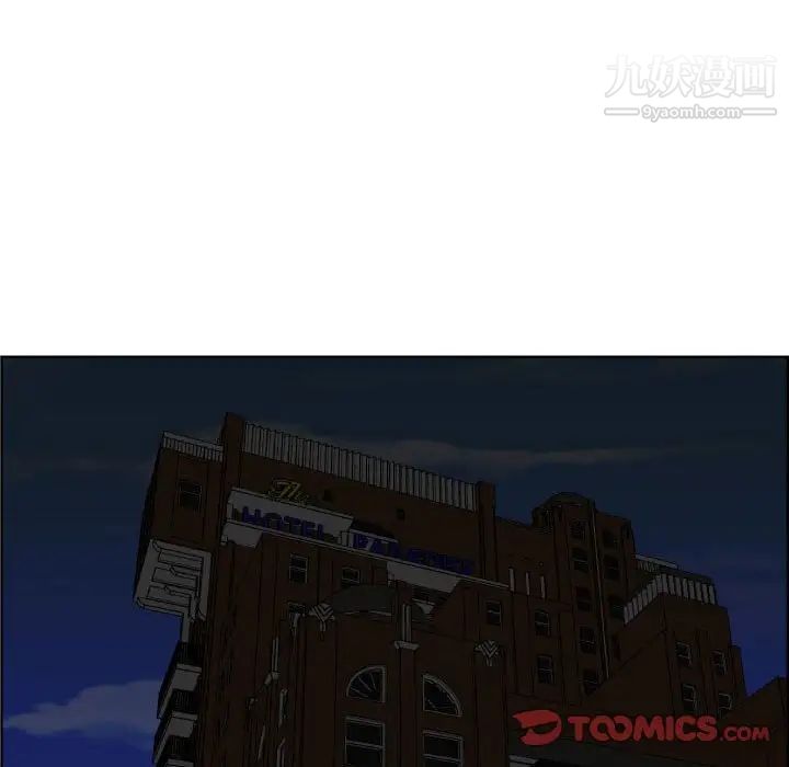 人性放逐游戏第23话