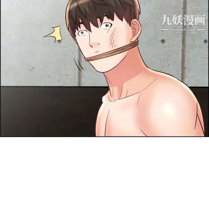 人性放逐游戏第23话