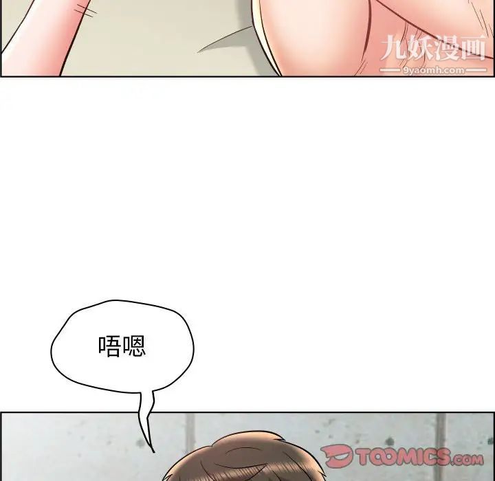 人性放逐游戏第23话