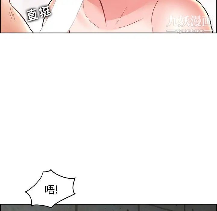 人性放逐游戏第23话