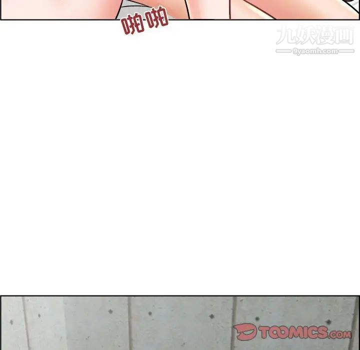 人性放逐游戏第24话-最终话