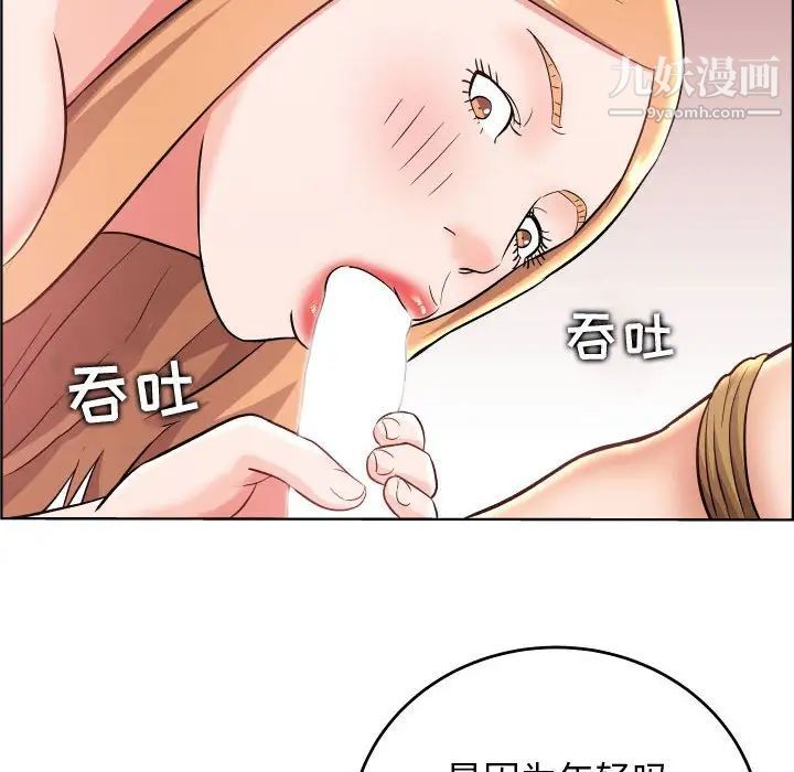 人性放逐游戏第24话-最终话