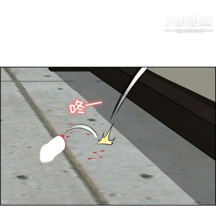 人性放逐游戏第24话-最终话