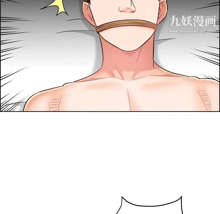 人性放逐游戏第24话-最终话