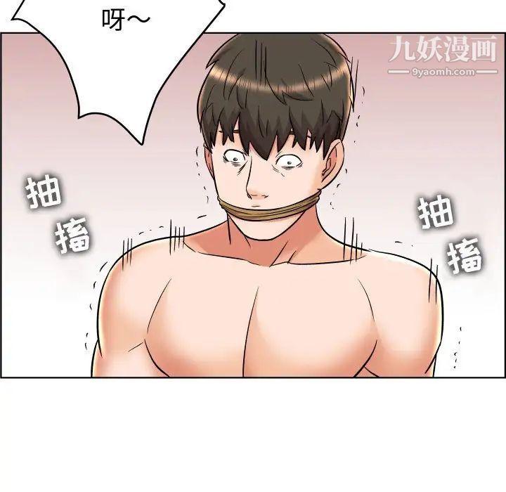 人性放逐游戏第24话-最终话