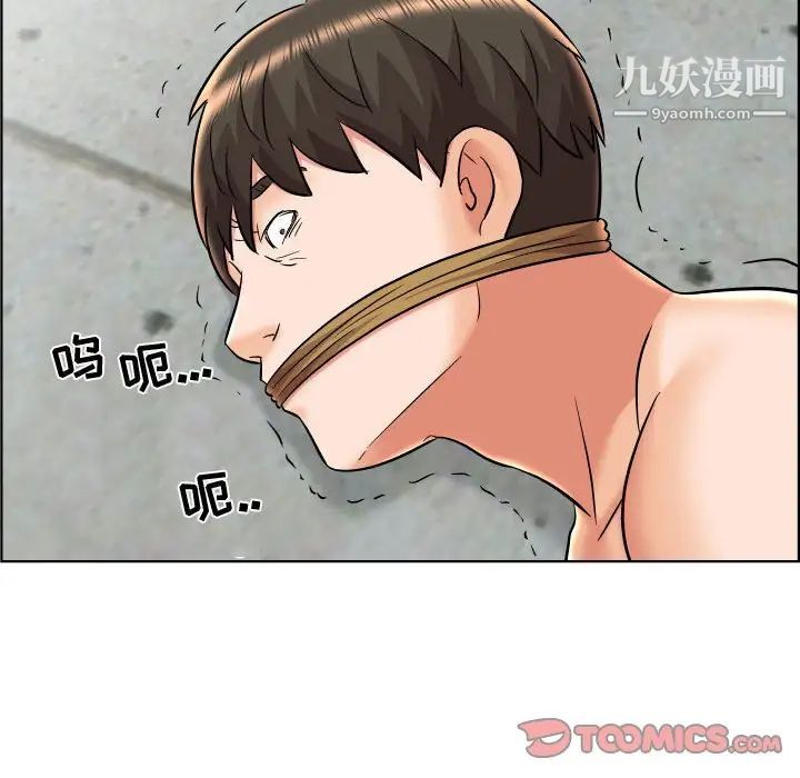 人性放逐游戏第24话-最终话