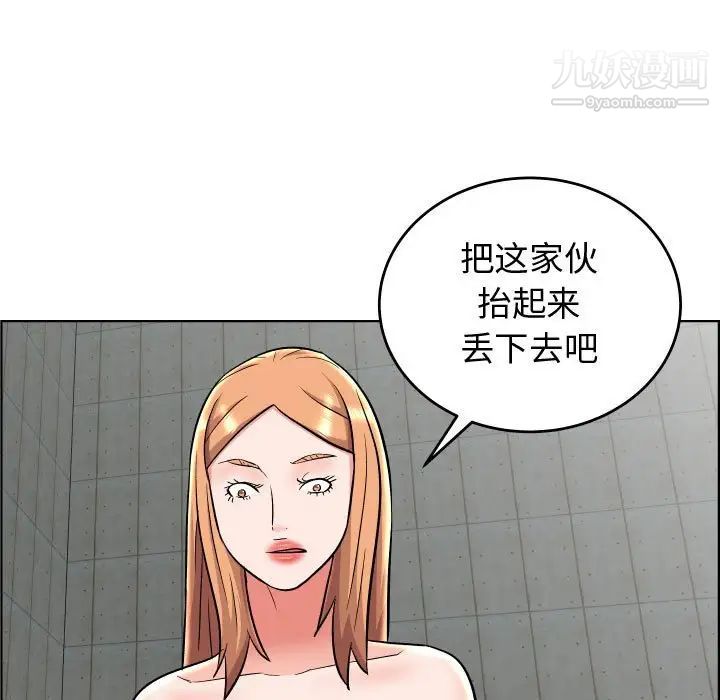 人性放逐游戏第24话-最终话