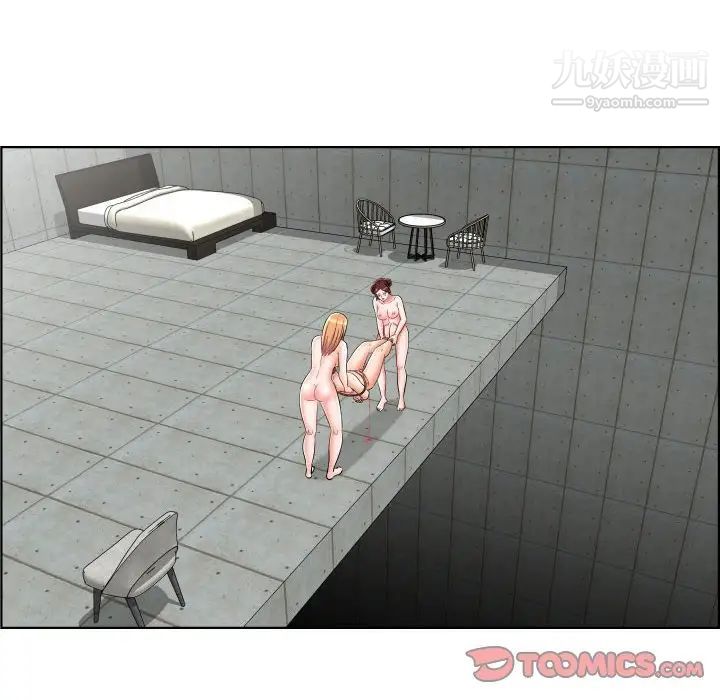 人性放逐游戏第24话-最终话